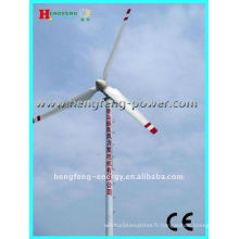 Vends Chine 15kw moulin générateur de turbine, wind turbine génératrice 15kw peut utiliser pour l’agriculture, l’énergie verte, 380V